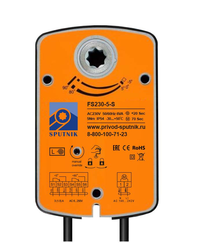 Электропривод SPUTNIK FS230-5-S (5 Нм)
