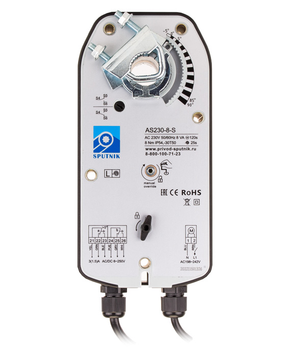 Электропривод SPUTNIK AS230-8-S (8 Нм)