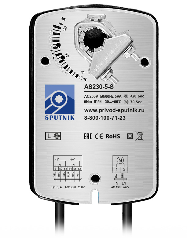 Электропривод SPUTNIK AS230-5-S (5 Нм)