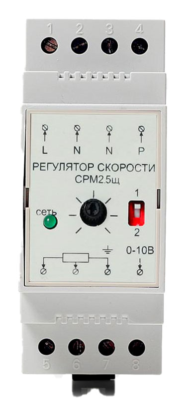 Симисторный регулятор скорости SRM-D 2,5A щитовой