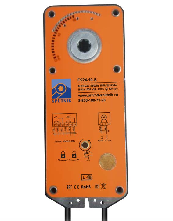 Электропривод SPUTNIK FS24-10-S (10 Нм)