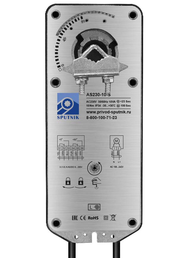 Электропривод SPUTNIK AS230-10-S (10 Нм)